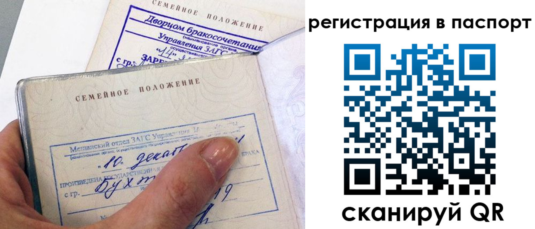 временная регистрация адрес в Хотьково