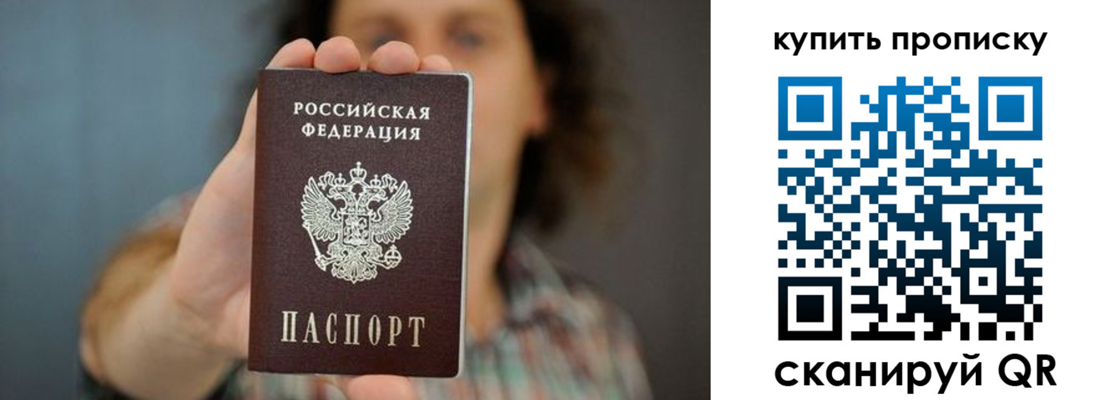 временная регистрация госуслуги в Хотьково